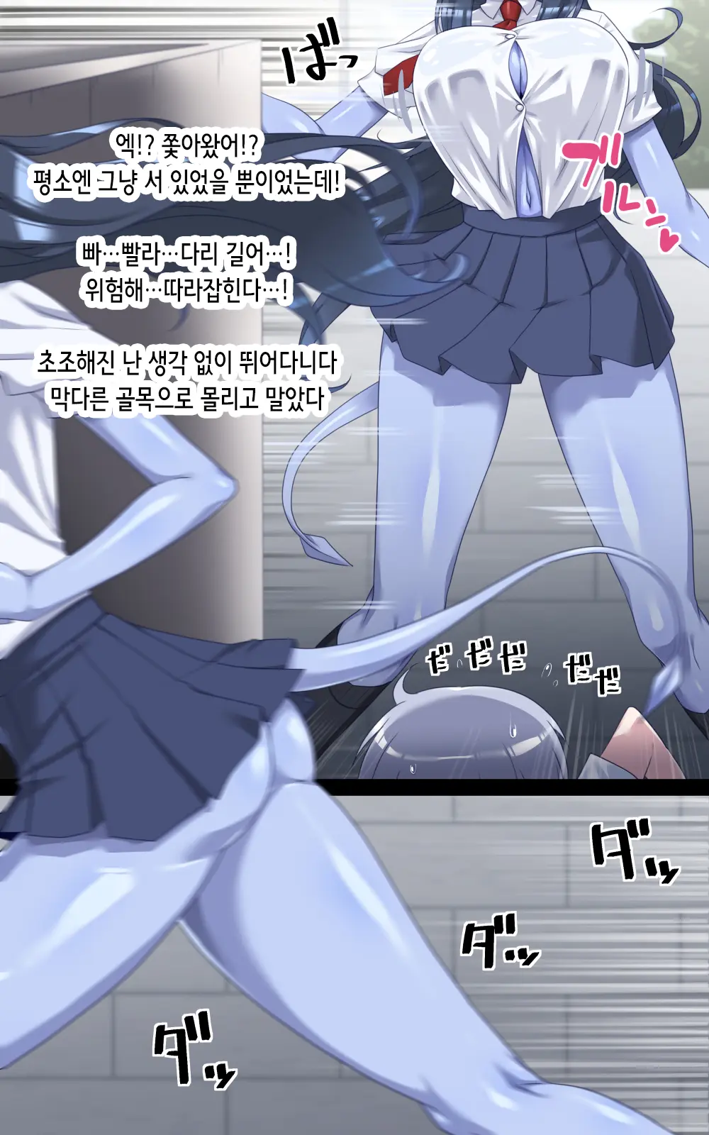 Aohada-Senpai Kara Wa Nige Rarenai! | 아오하다 선배에게서 도망칠 수 없어!